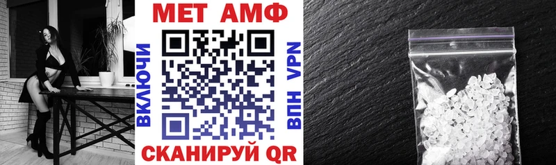Amphetamine 97%  Заводоуковск 
