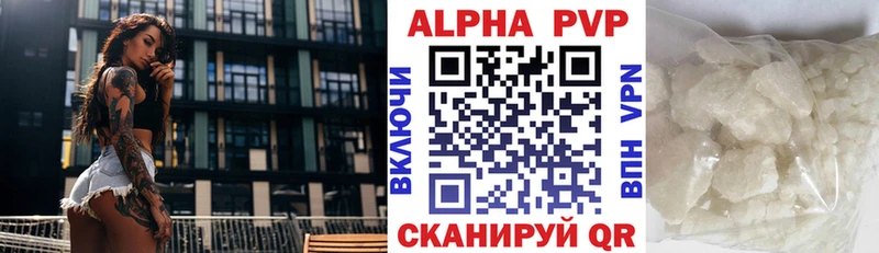 A PVP мука  как найти наркотики  Заводоуковск 