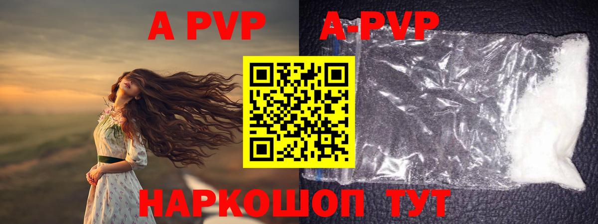 Alfa_PVP СК КРИС Заводоуковск