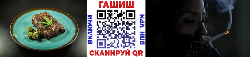 Еда ТГК конопля Заводоуковск