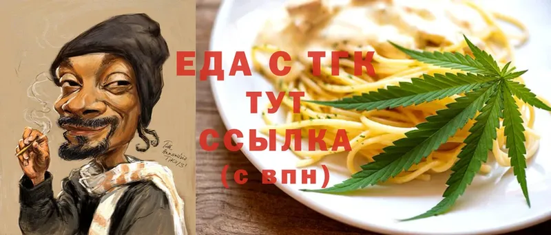 Canna-Cookies конопля  даркнет сайт  Заводоуковск 