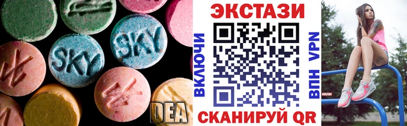 ЭКСТАЗИ VHQ  цены наркотик  Заводоуковск 