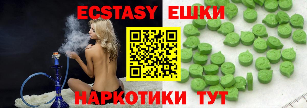 Кокаин  Alpha PVP СОЛЬ кристаллы  Заводоуковск  ГАШ  МЕФ   Вход с VPN  Меф МЯУ МЯУ  Конопля  Купить наркотики 