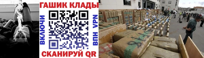 Гашиш Изолятор Заводоуковск