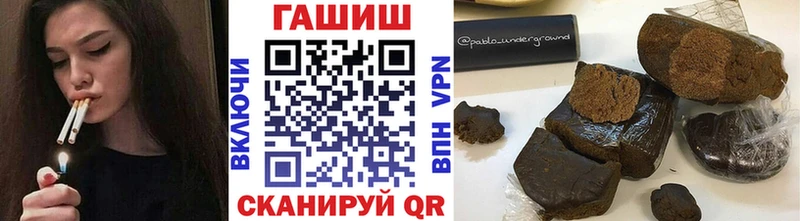 Гашиш убойный  хочу   Заводоуковск 
