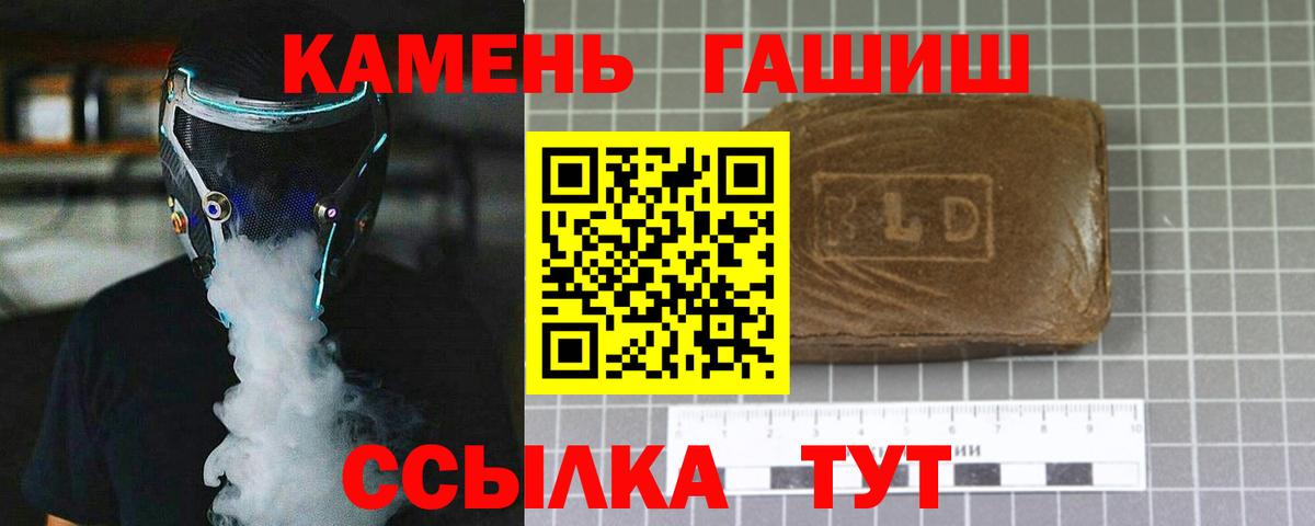 Гашиш Ice-O-Lator Заводоуковск