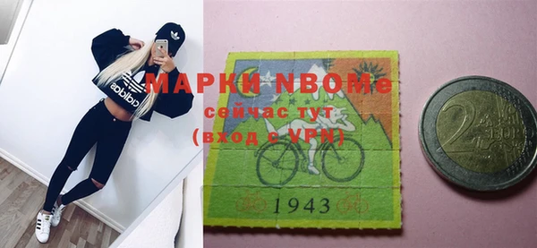стаф Михайловка