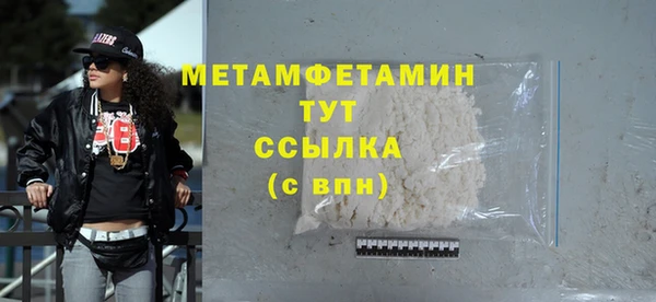 трава Наволоки