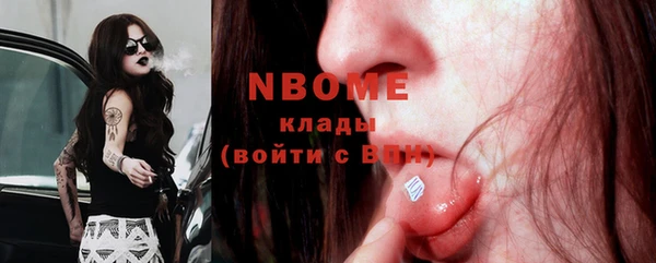 стаф Михайловка