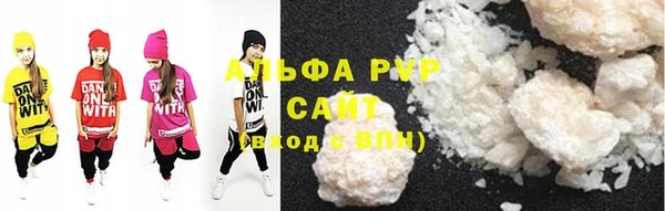 стаф Михайловка