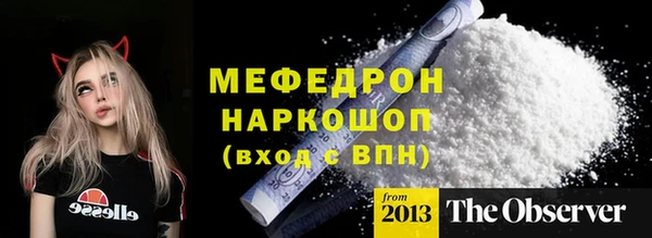 ECSTASY Володарск