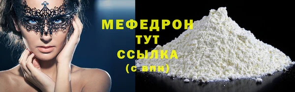 скорость mdpv Надым