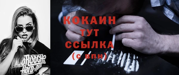 Альфа ПВП Михайловск
