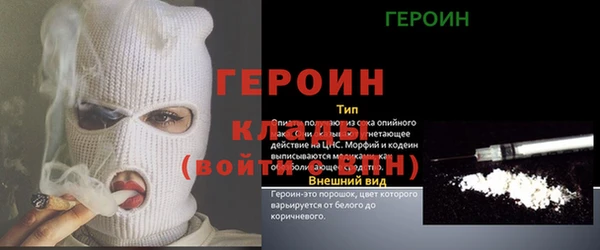 стаф Михайловка