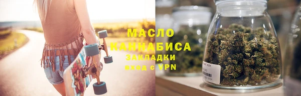 метамфетамин Навашино