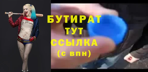 скорость mdpv Надым