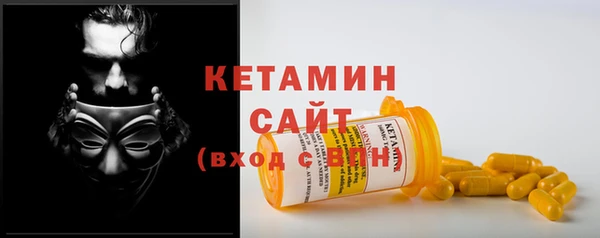 метамфетамин Навашино