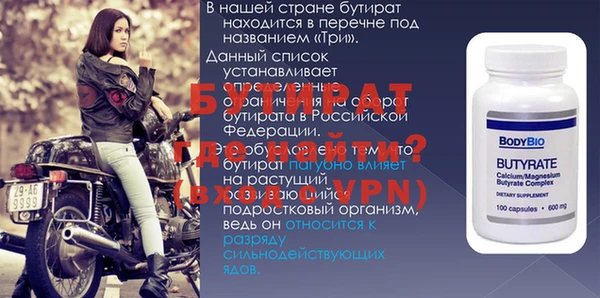 Альфа ПВП Михайловск
