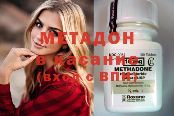 трава Наволоки