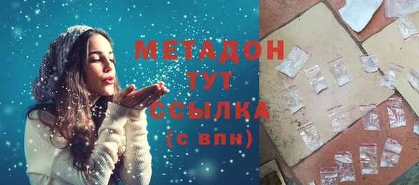 ECSTASY Володарск