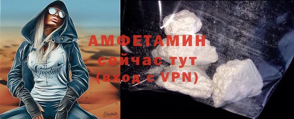 метамфетамин Навашино