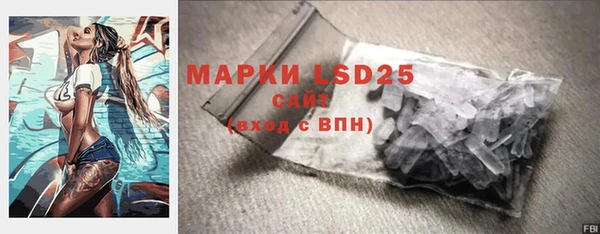 метамфетамин Навашино