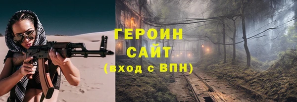 трава Наволоки