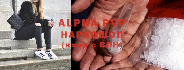 стаф Михайловка