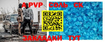 шишки Волжский