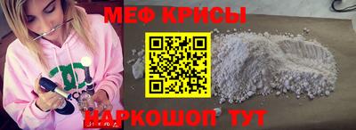 амфетамин Волгодонск