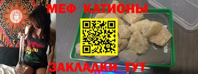 шишки Волжский