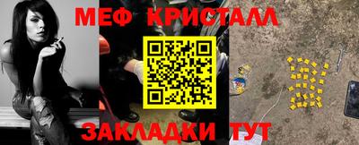 COCAINE Бузулук