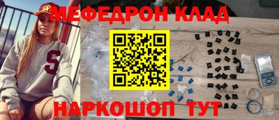 амфетамин Волгодонск