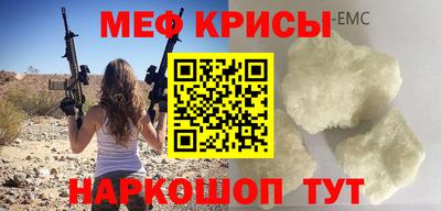 дмт Волжск