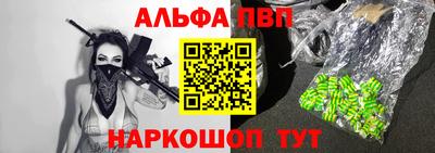 амфетамин Волгодонск