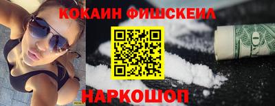 шишки Волжский