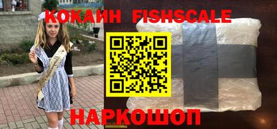 шишки Волжский