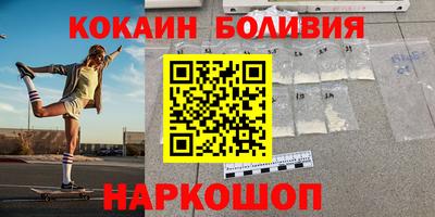 дмт Волжск
