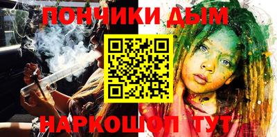 марихуана Бугуруслан