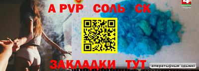 шишки Волжский