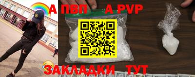 дмт Волжск