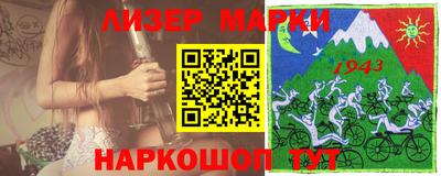 марихуана Бугуруслан