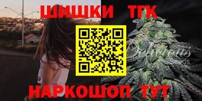 дистиллят марихуана Будённовск