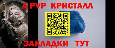 дмт Волжск
