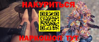 COCAINE Бузулук