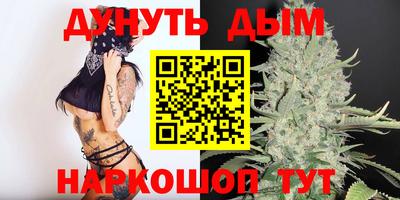 амфетамин Волгодонск