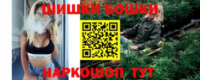 шишки Волжский