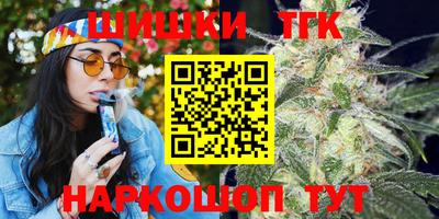 дистиллят марихуана Будённовск