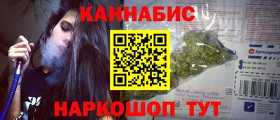 дистиллят марихуана Будённовск