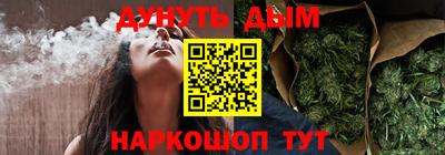 амфетамин Волгодонск